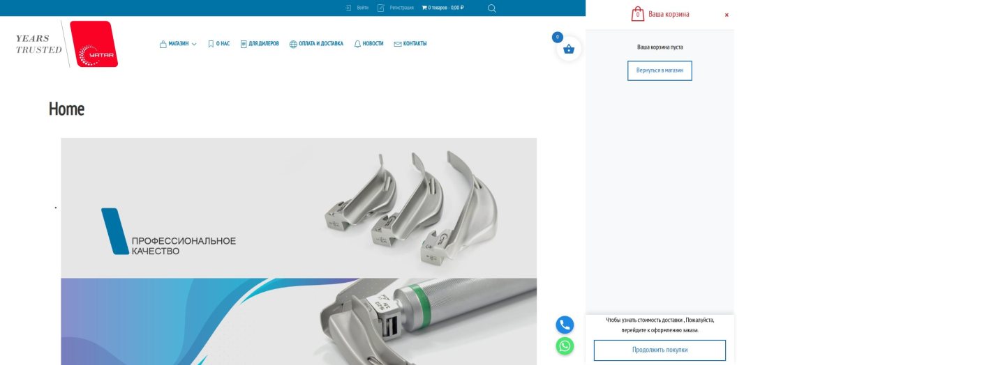 Снимок crossmedical.ru