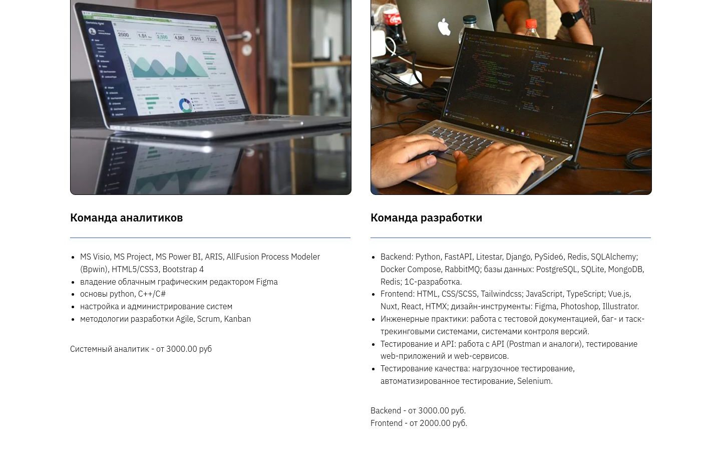 Снимок soft72.ru