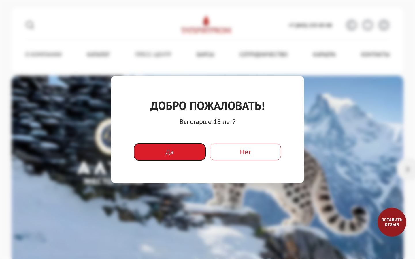Снимок tatspirtprom.ru