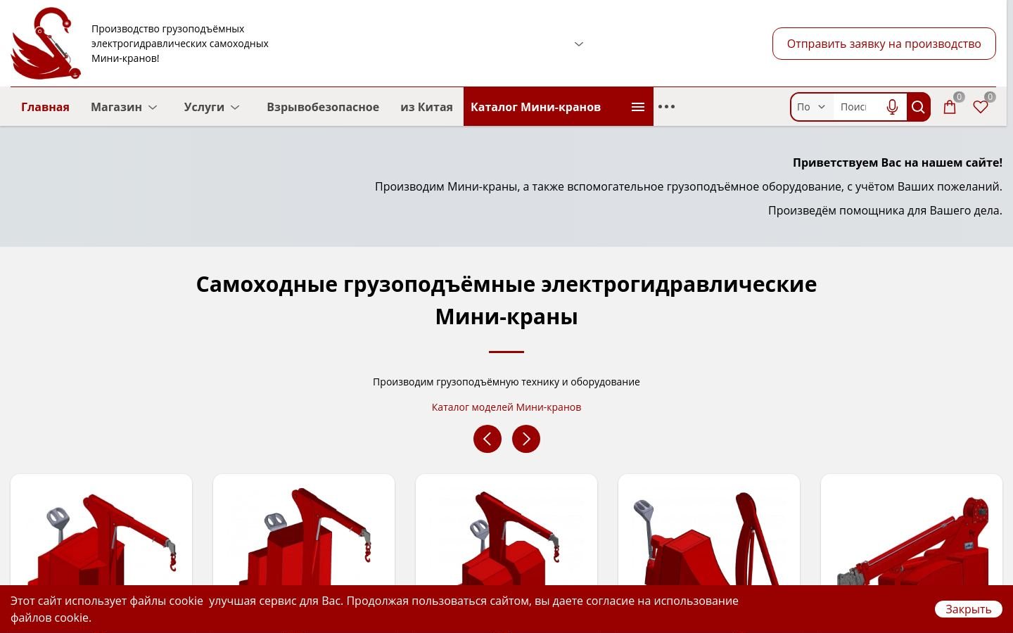 Снимок ptk-mechatronics.ru