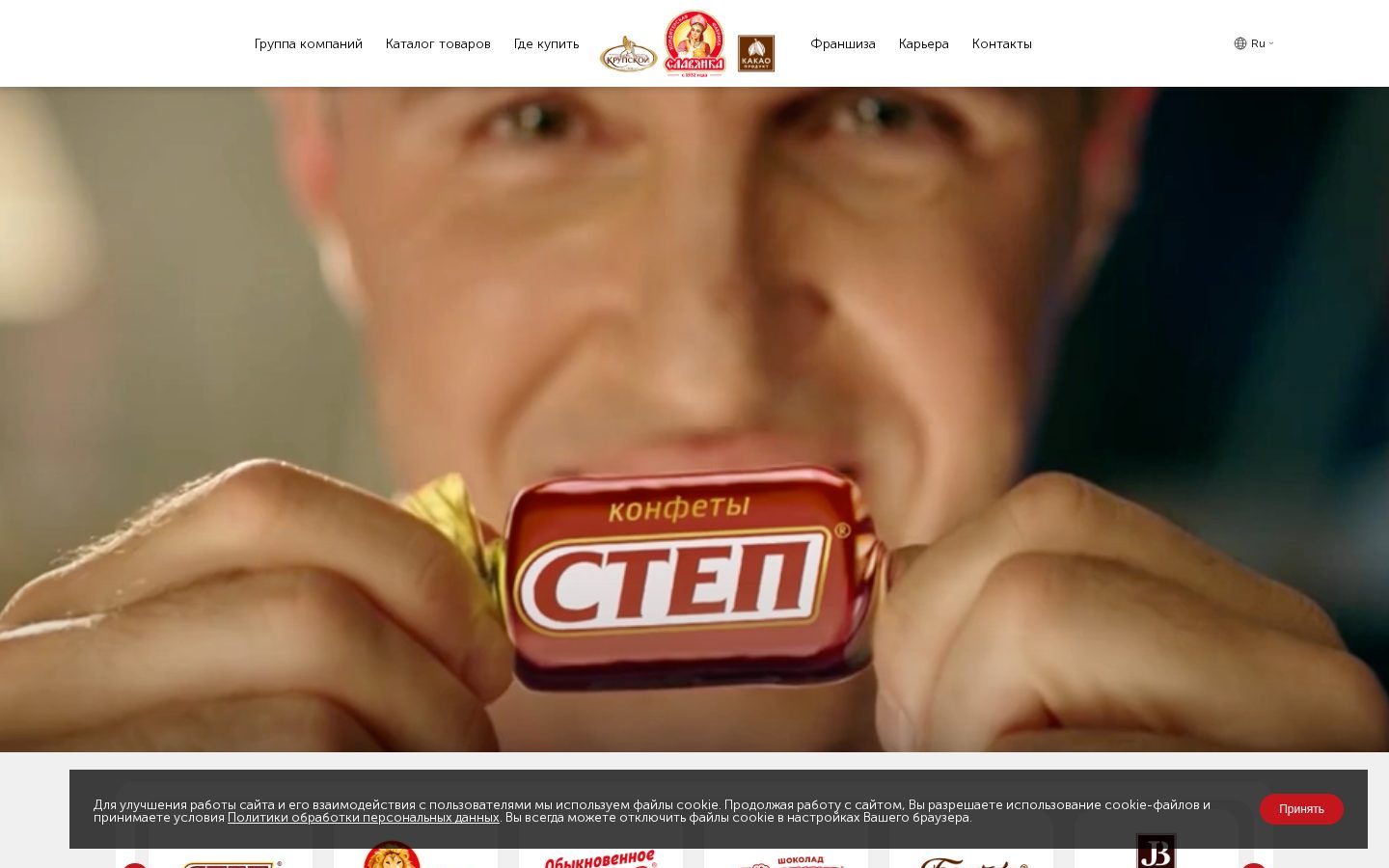 Снимок slavyanka.com