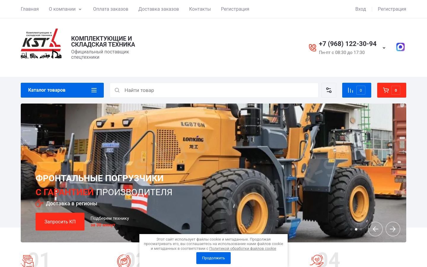 Снимок k-s-t.ru