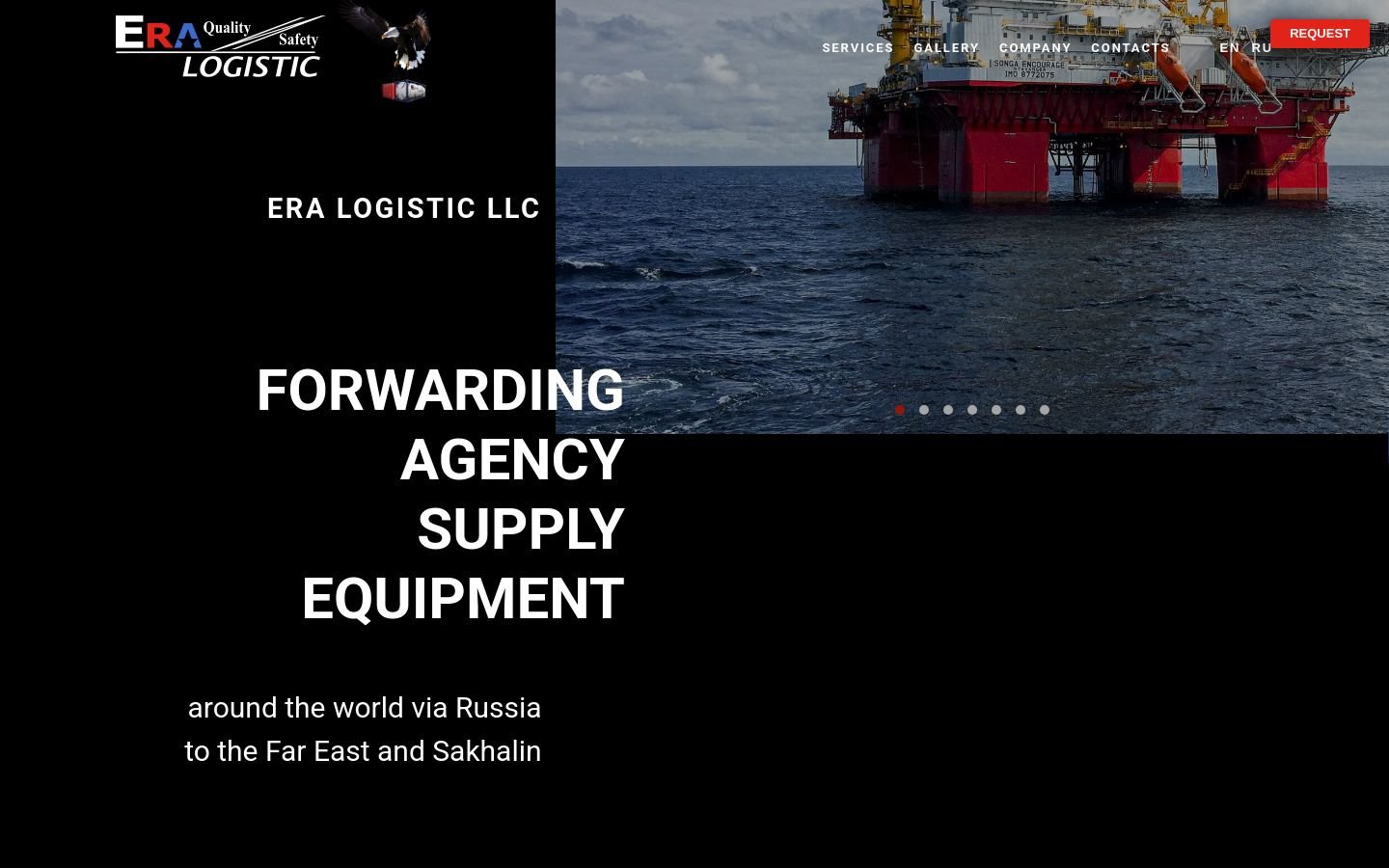 Снимок eralogistics.com