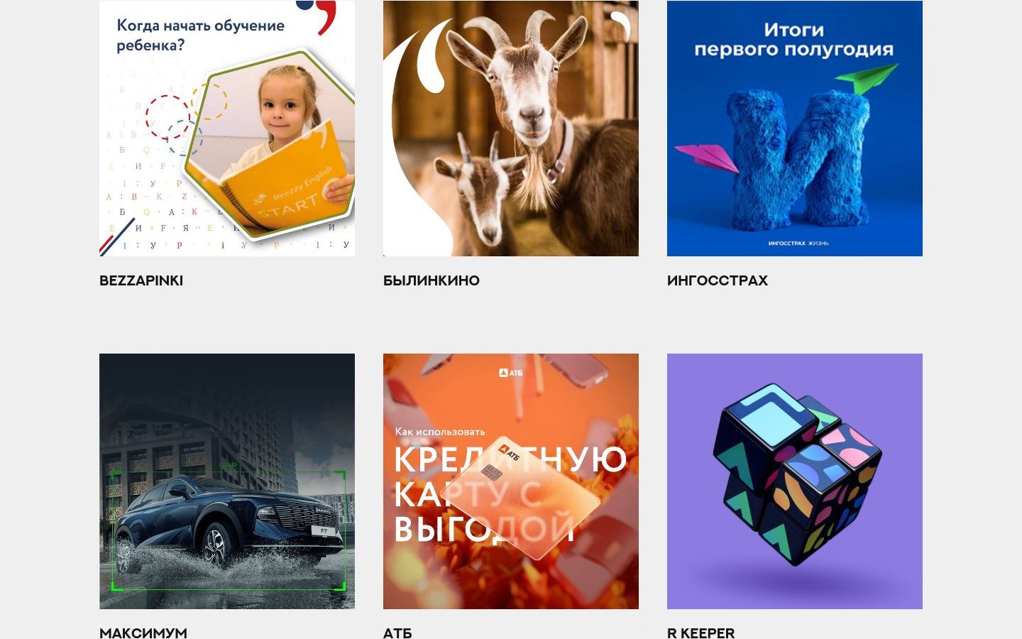 Снимок d-agency.su