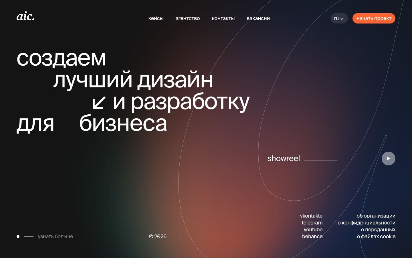 Снимок aic.ru