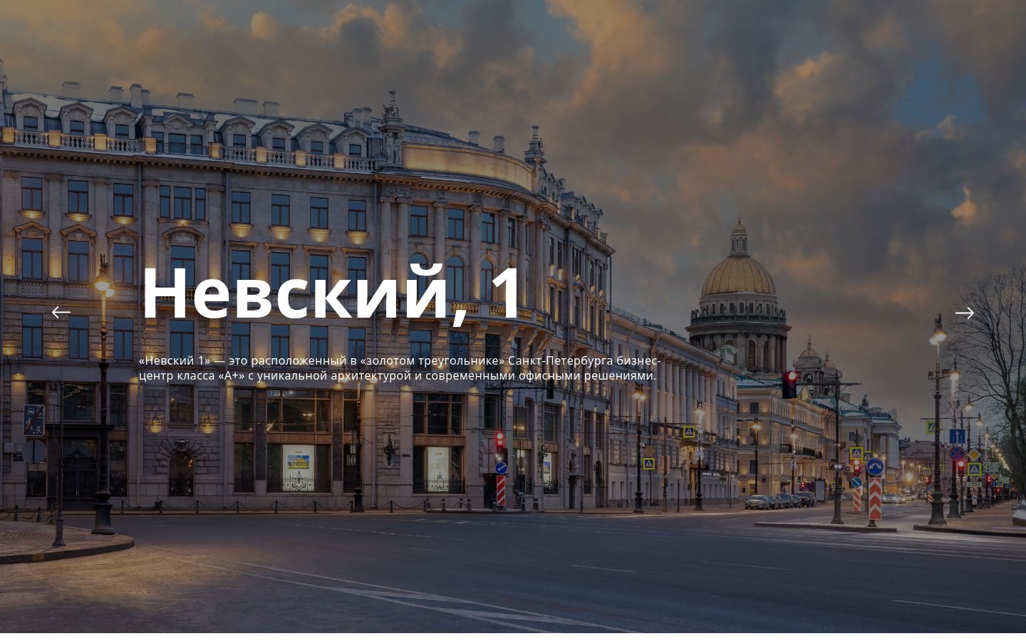 Снимок lsr-pm.ru