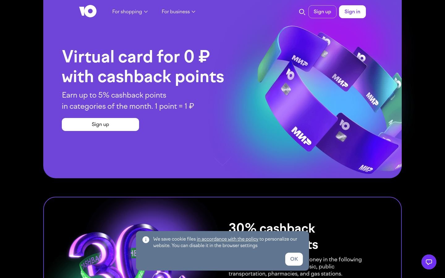 Снимок yoomoney.ru