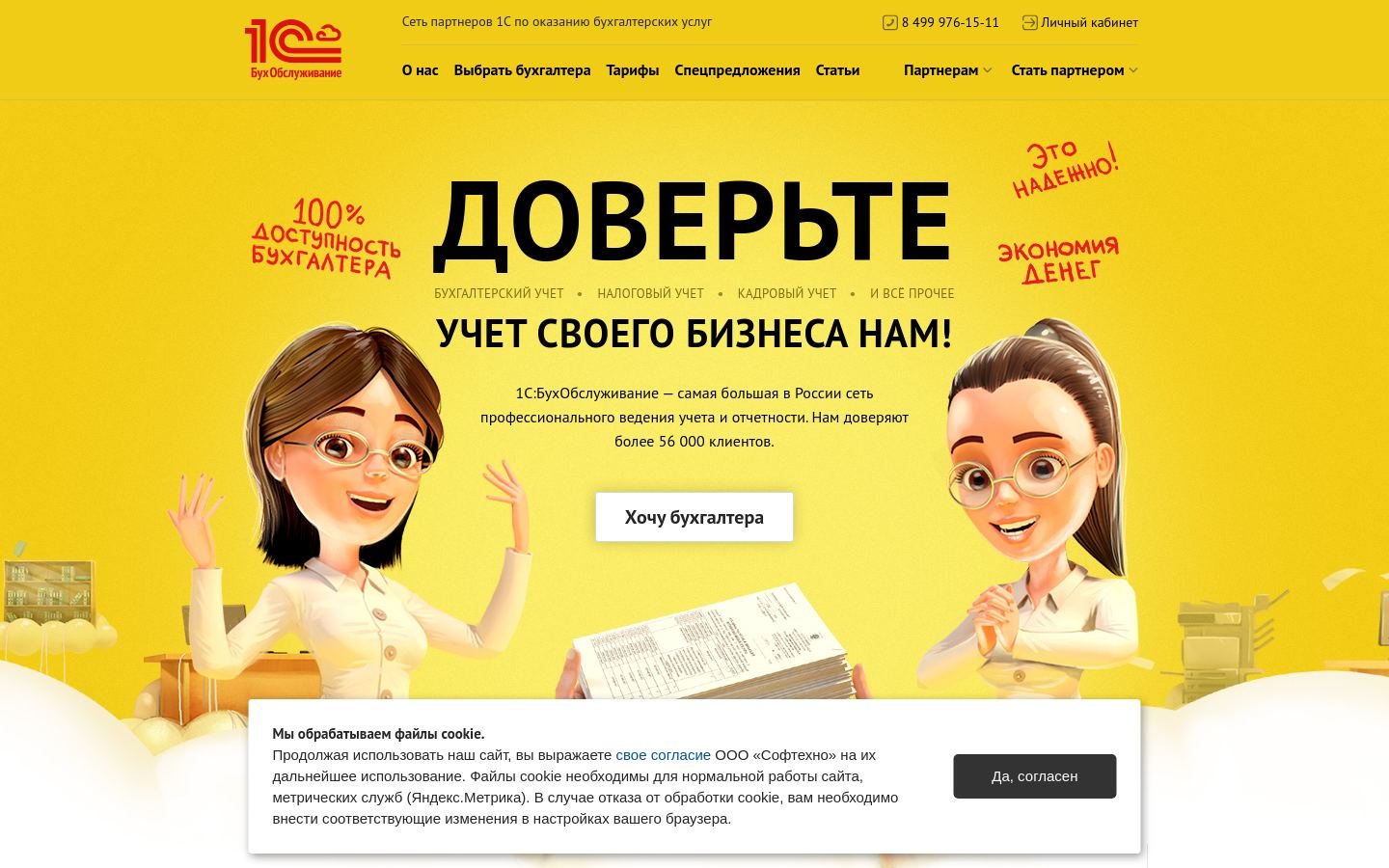 Снимок 1cbo.ru