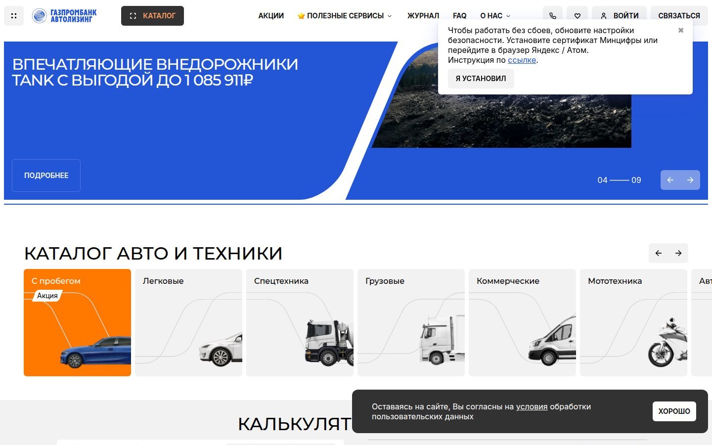 Снимок autogpbl.ru
