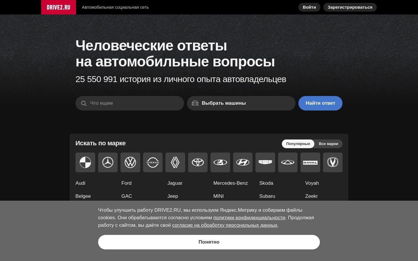 Снимок drive2.ru