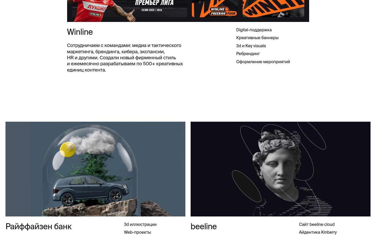 Снимок cpeople.ru