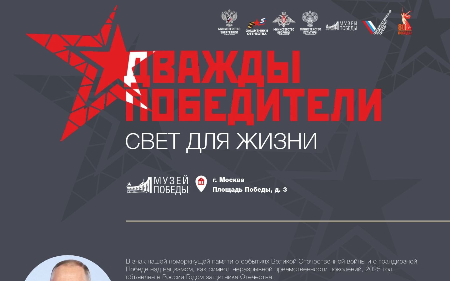Снимок xn--80acbhcbgbeyb9a7an4czi.xn--p1ai