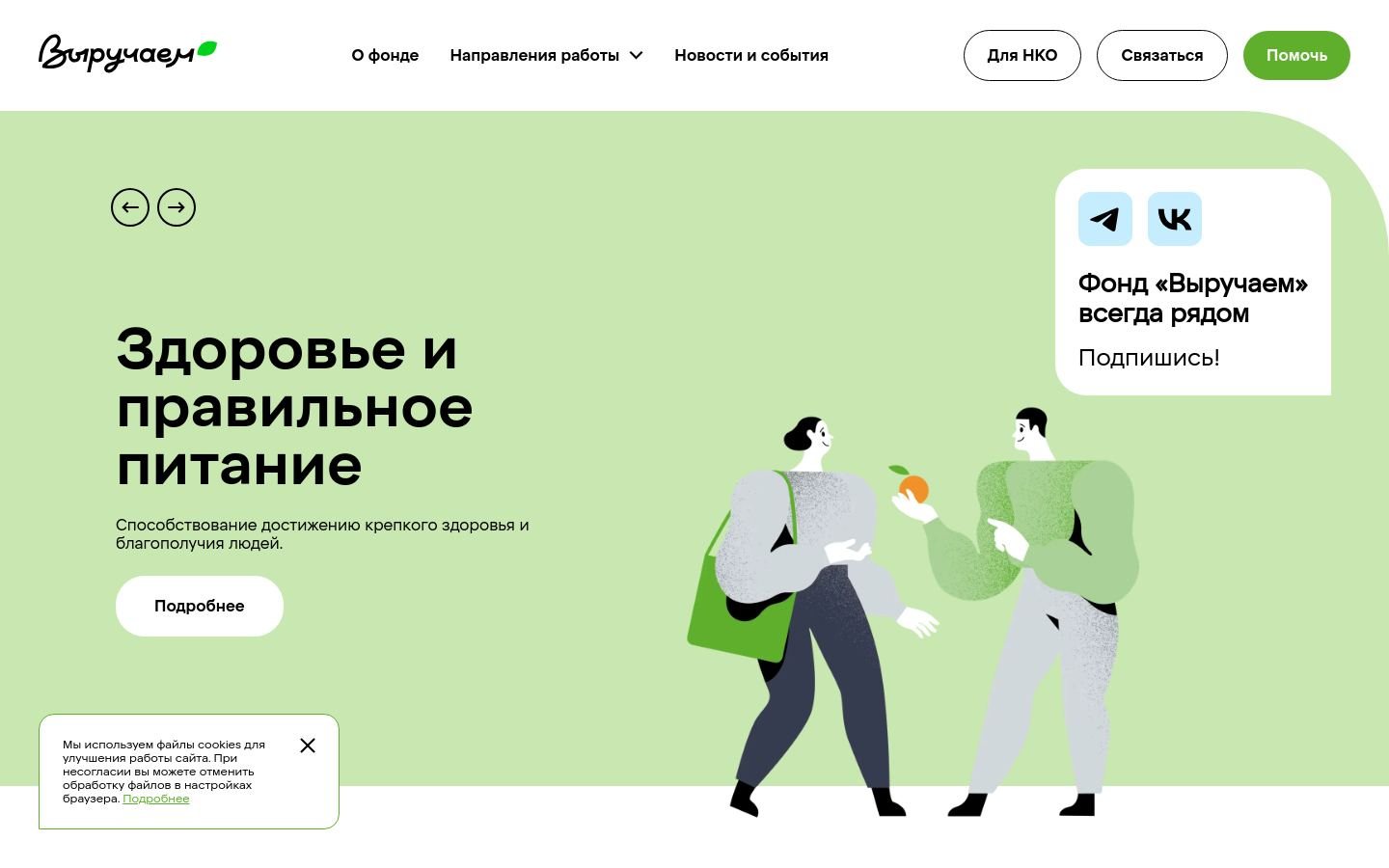 Снимок xn--80adk2ars2a3a.xn--p1ai