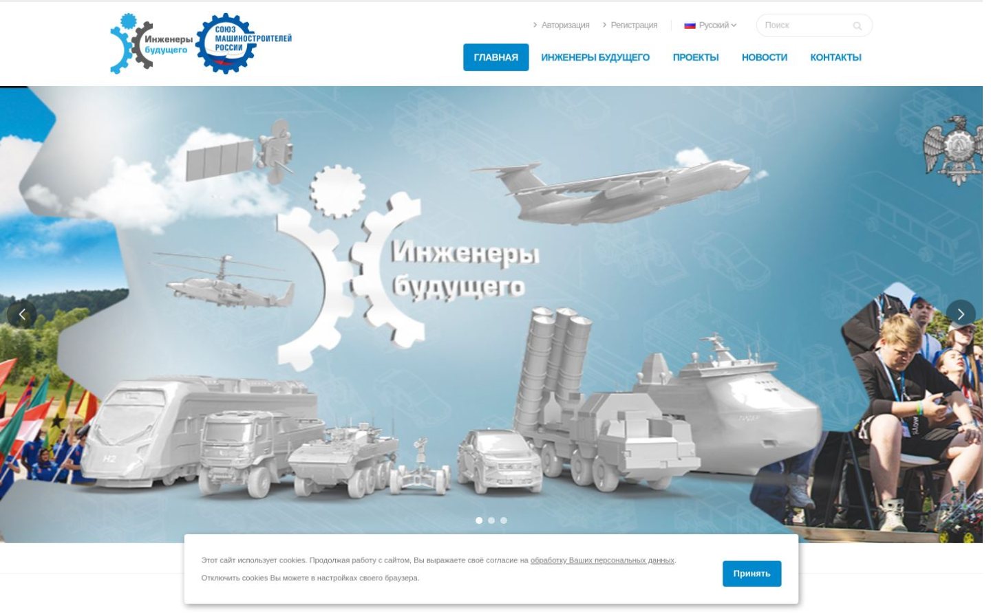 Снимок enfuture.ru