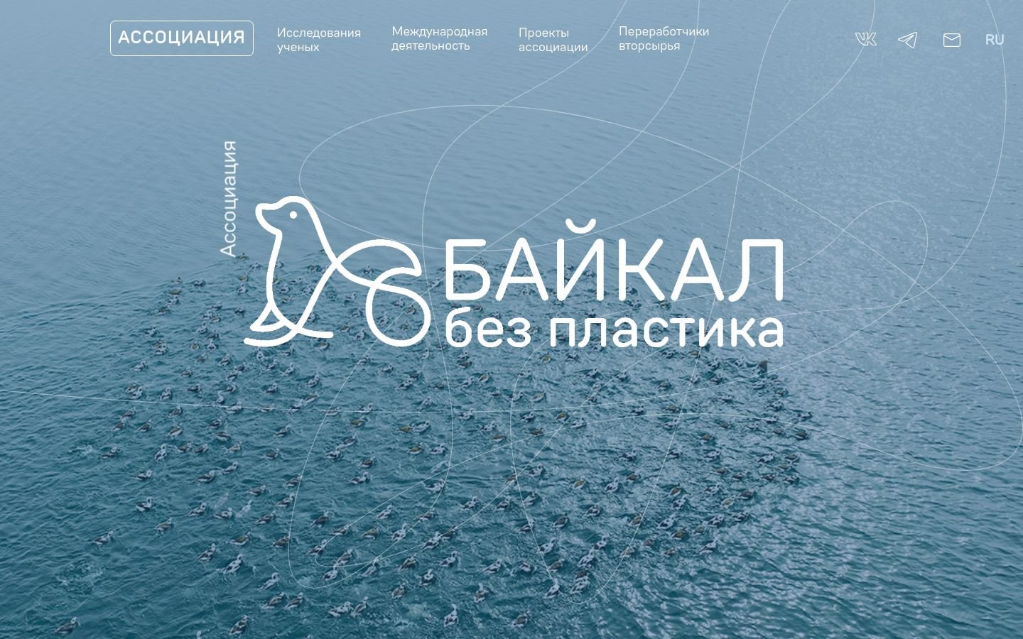 Снимок baikalplasticfree.ru
