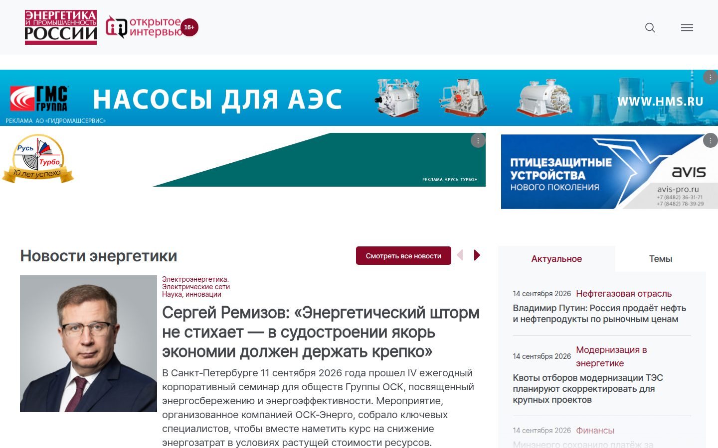 Снимок eprussia.ru