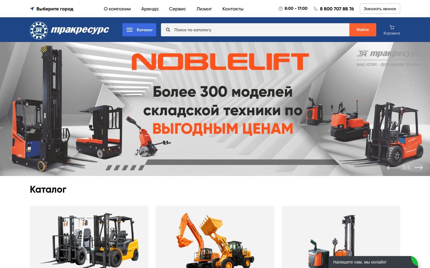 Снимок liftnet.ru