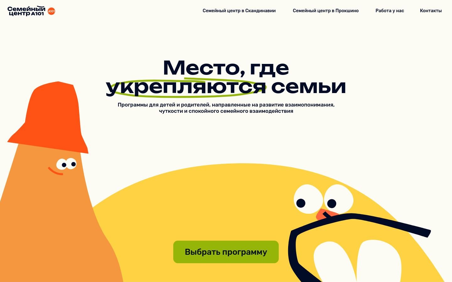 Снимок familya101.ru