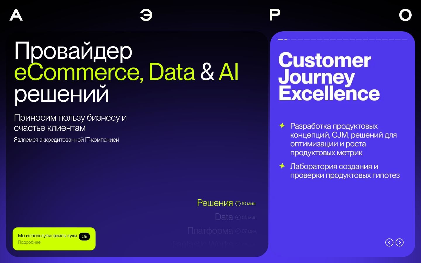 Снимок aeroidea.ru