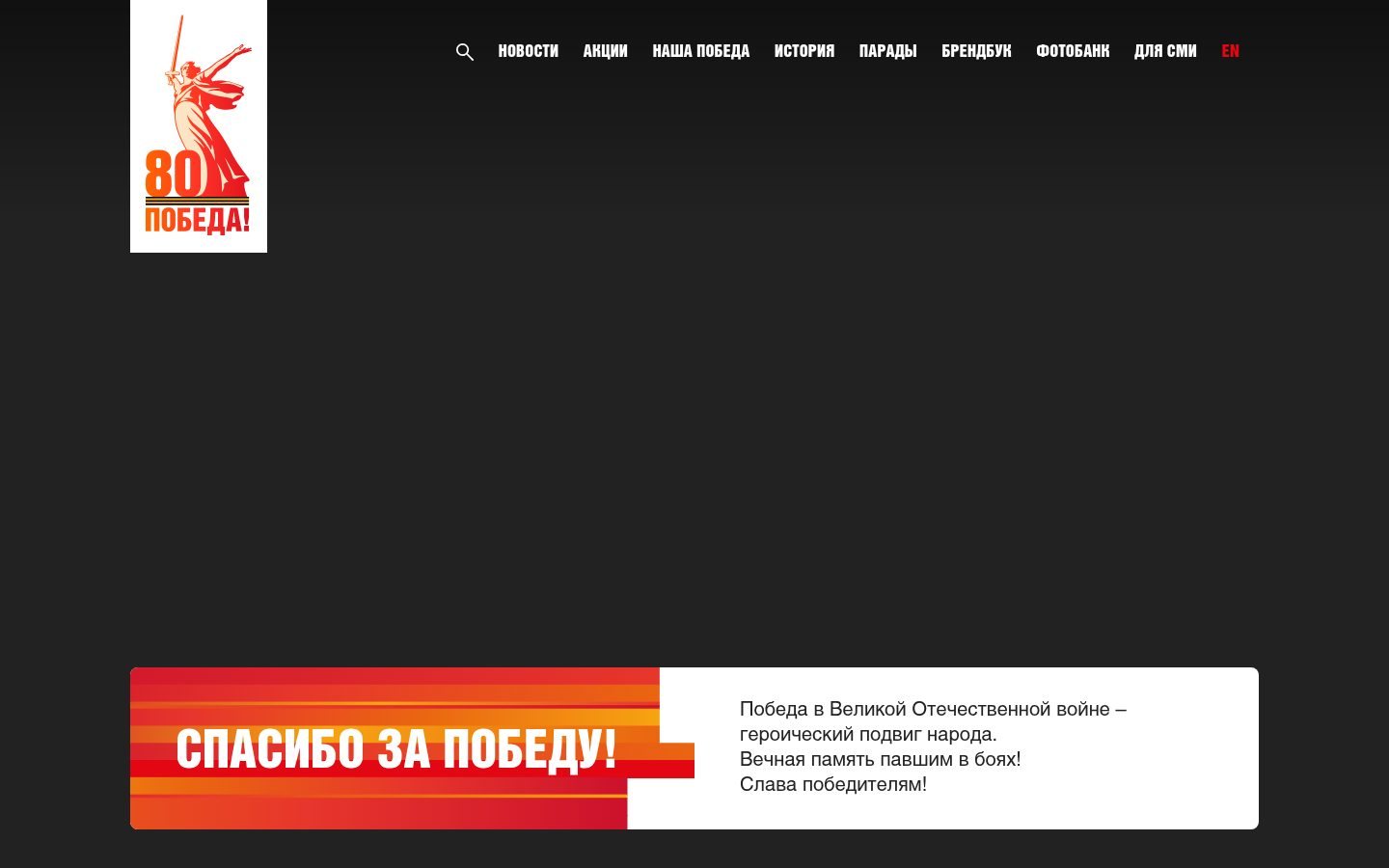 Снимок may9.ru