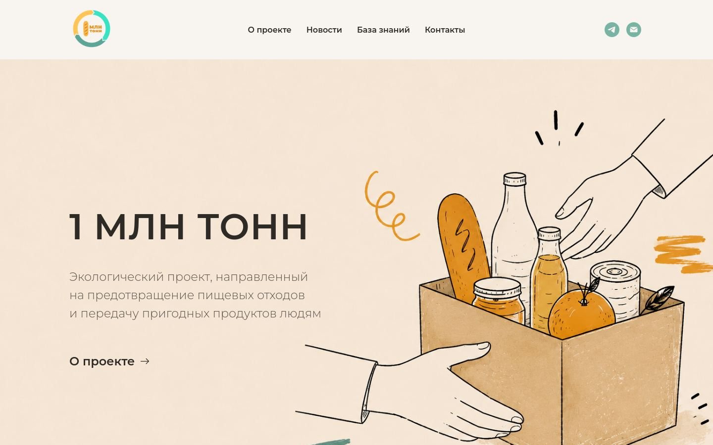 Снимок 1mlntons.ru