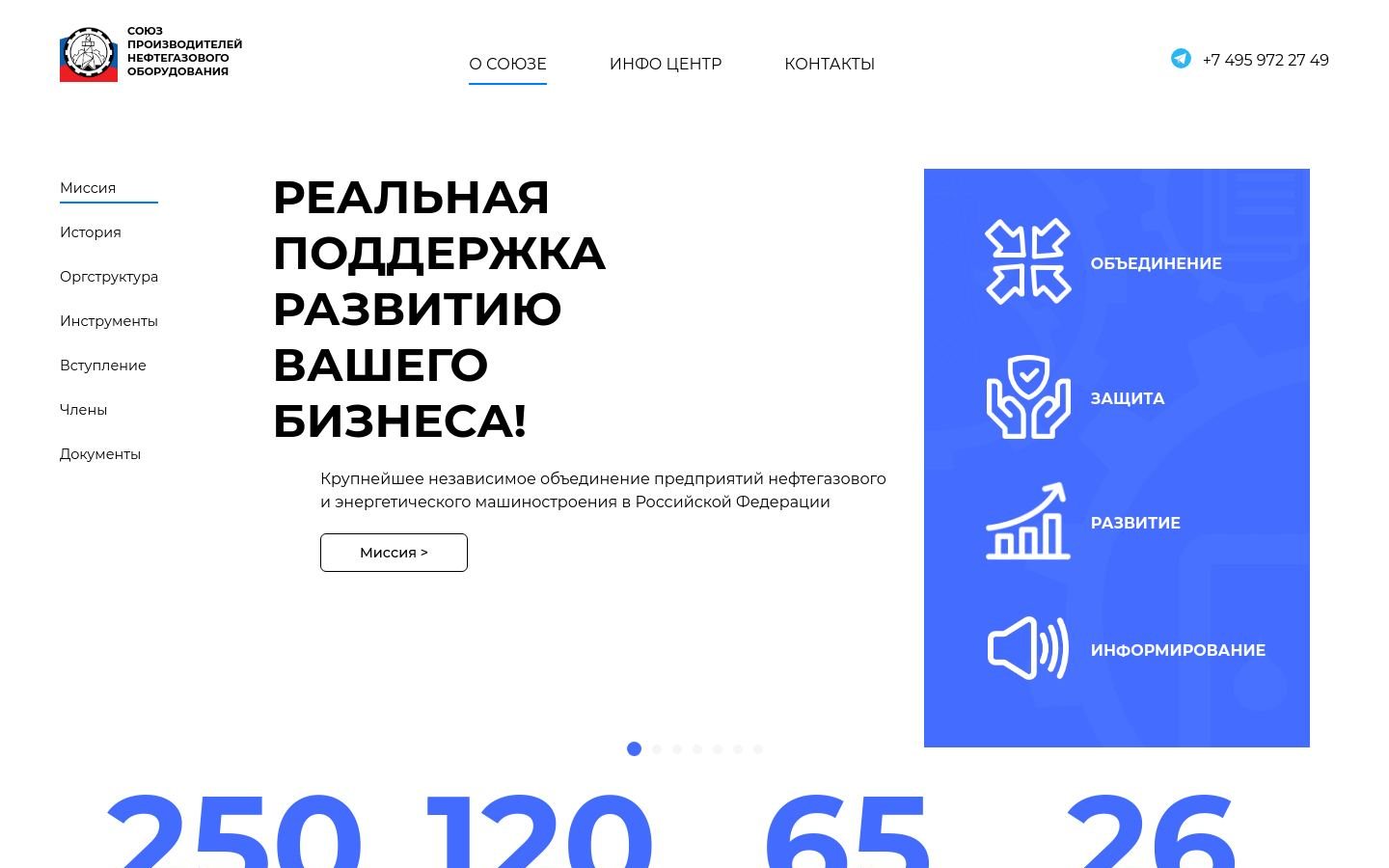 Снимок derrick.ru