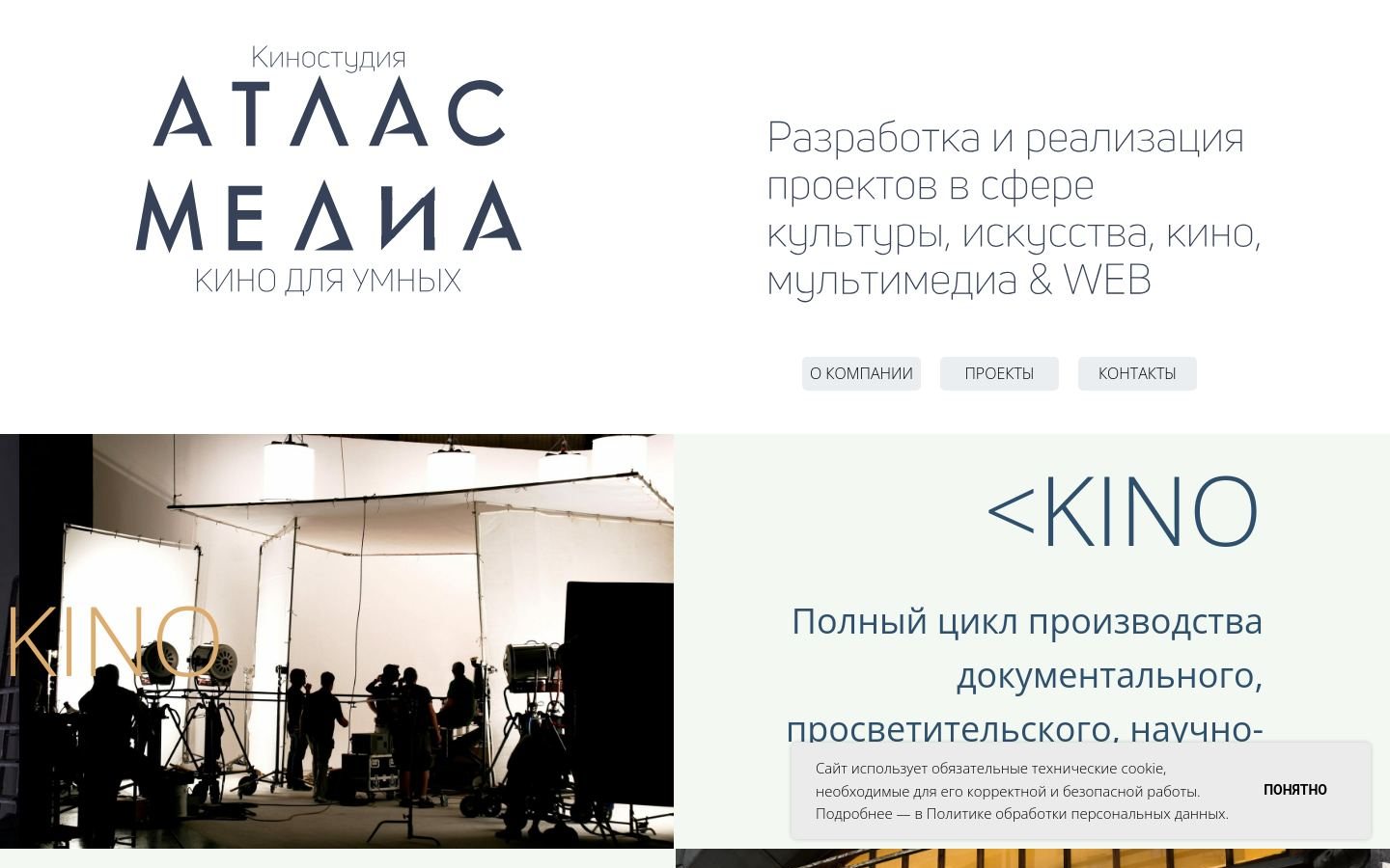 Снимок atlasmedia.su