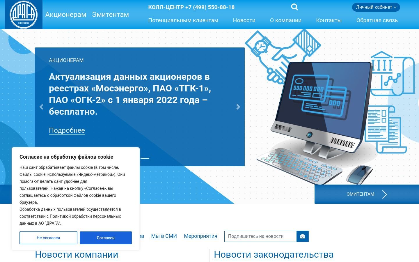 Снимок draga.ru