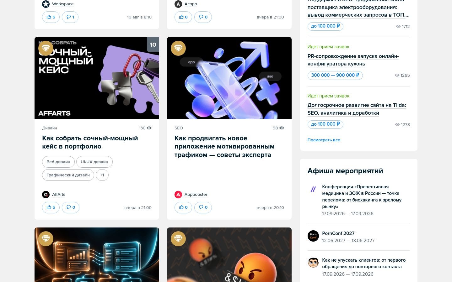 Снимок workspace.ru