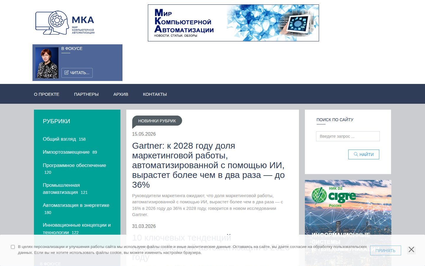 Снимок mka.ru