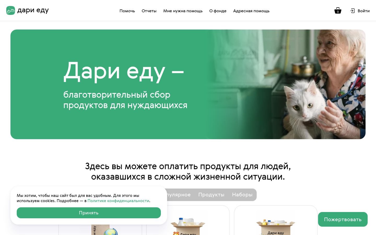 Снимок dariedu.ru