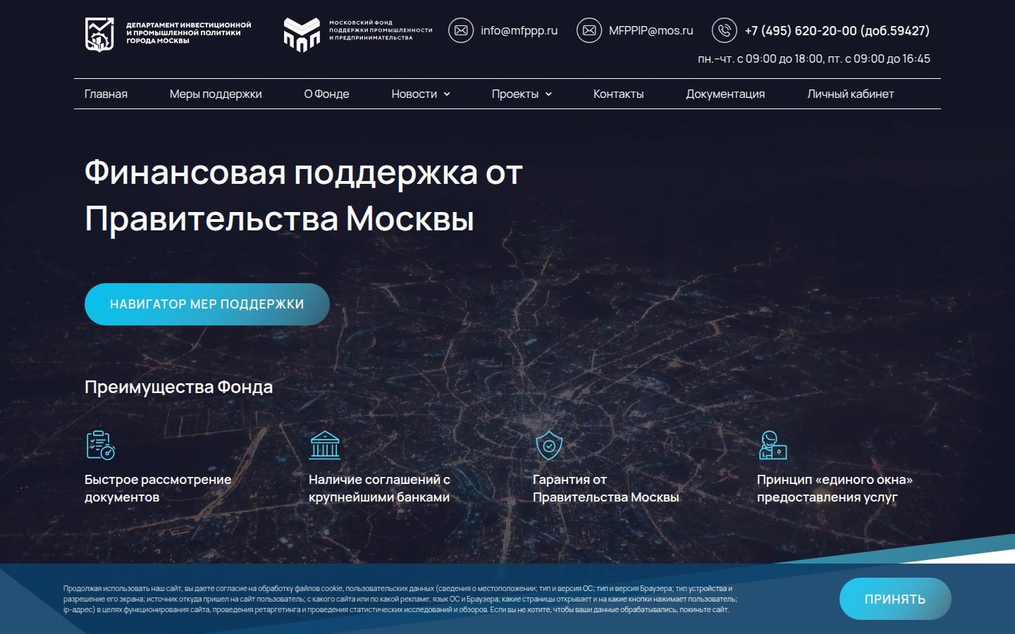 Снимок mfppp.ru