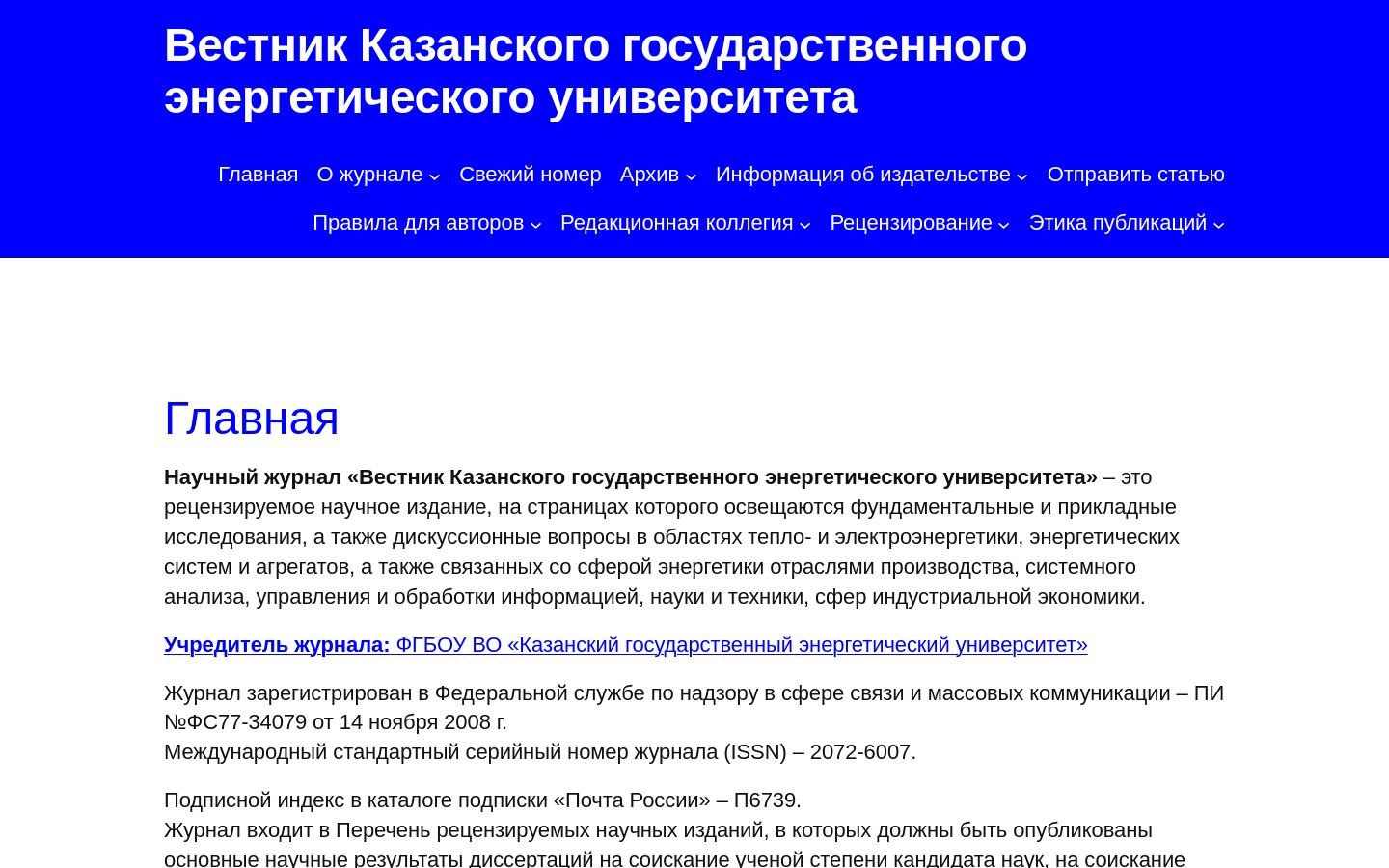 Снимок vkgeu.ru
