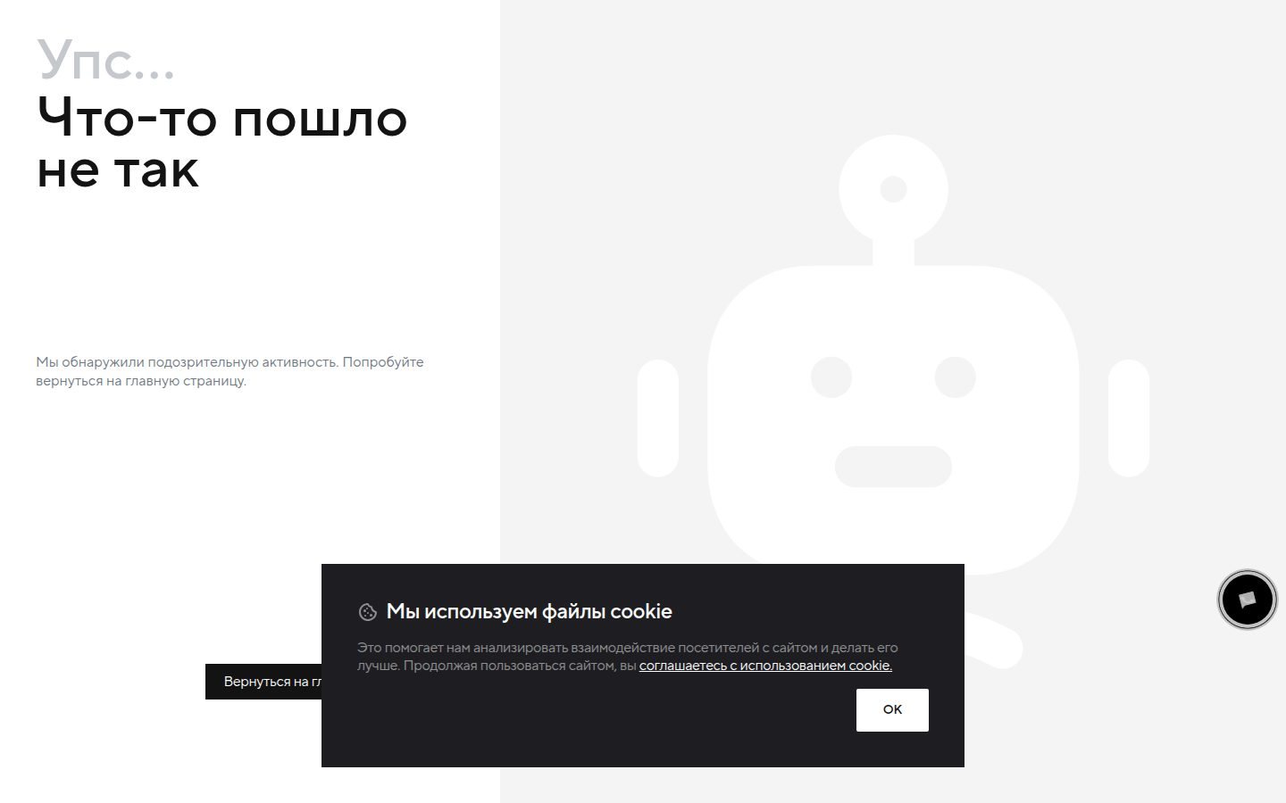 Снимок dogma.ru