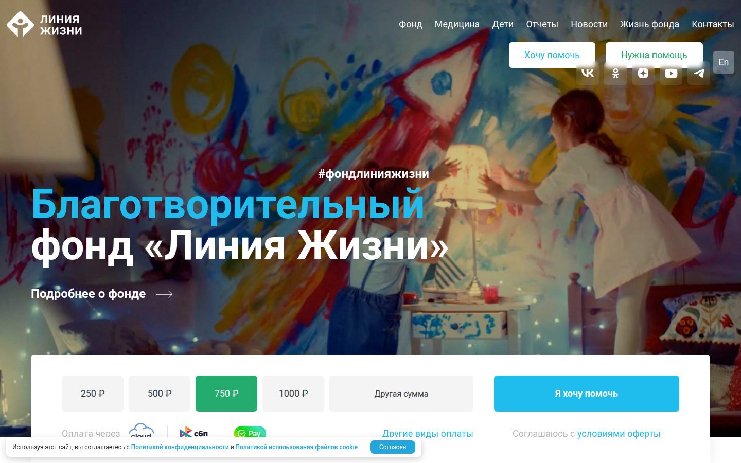 Снимок life-line.ru