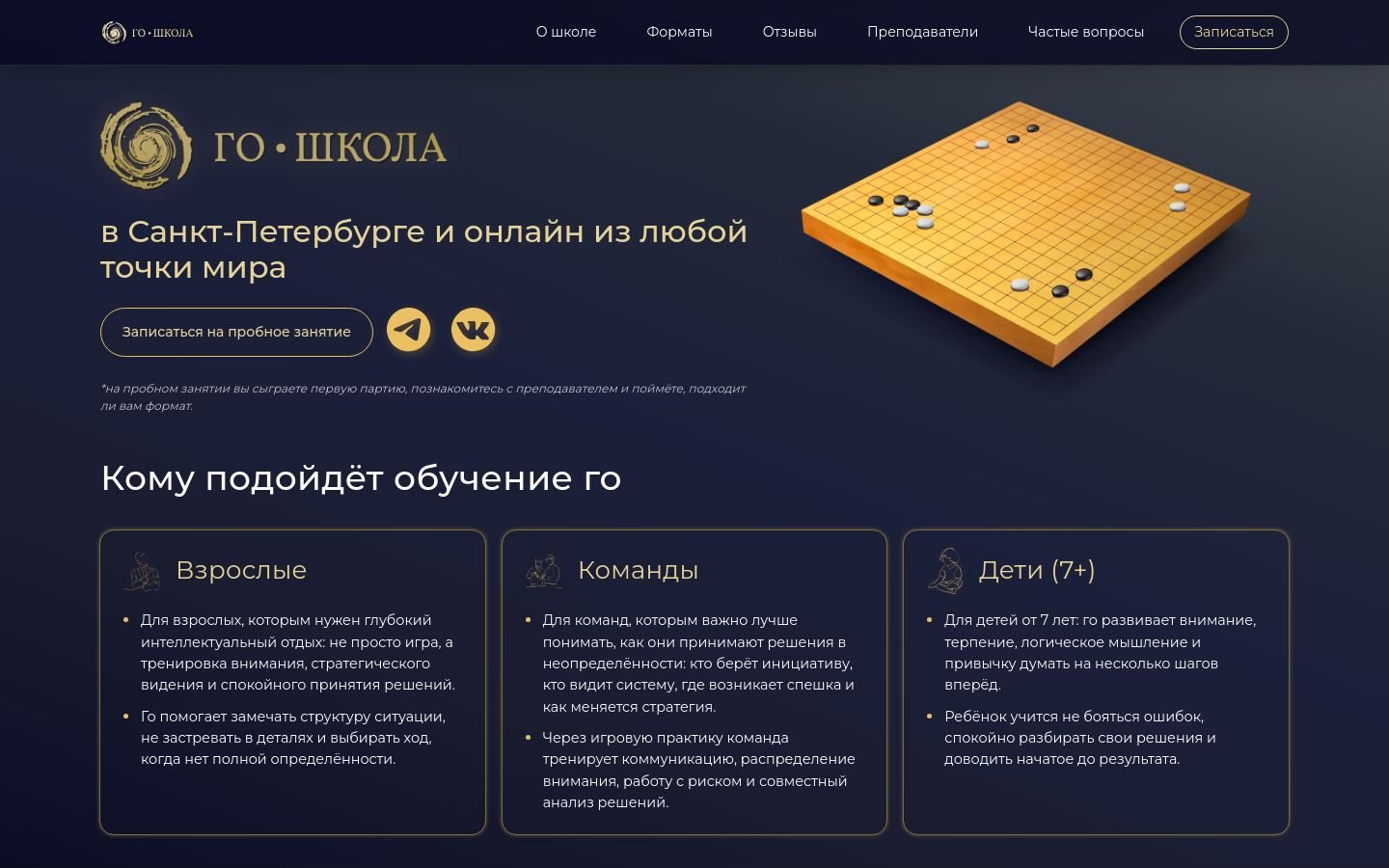 Снимок zvezdago.ru