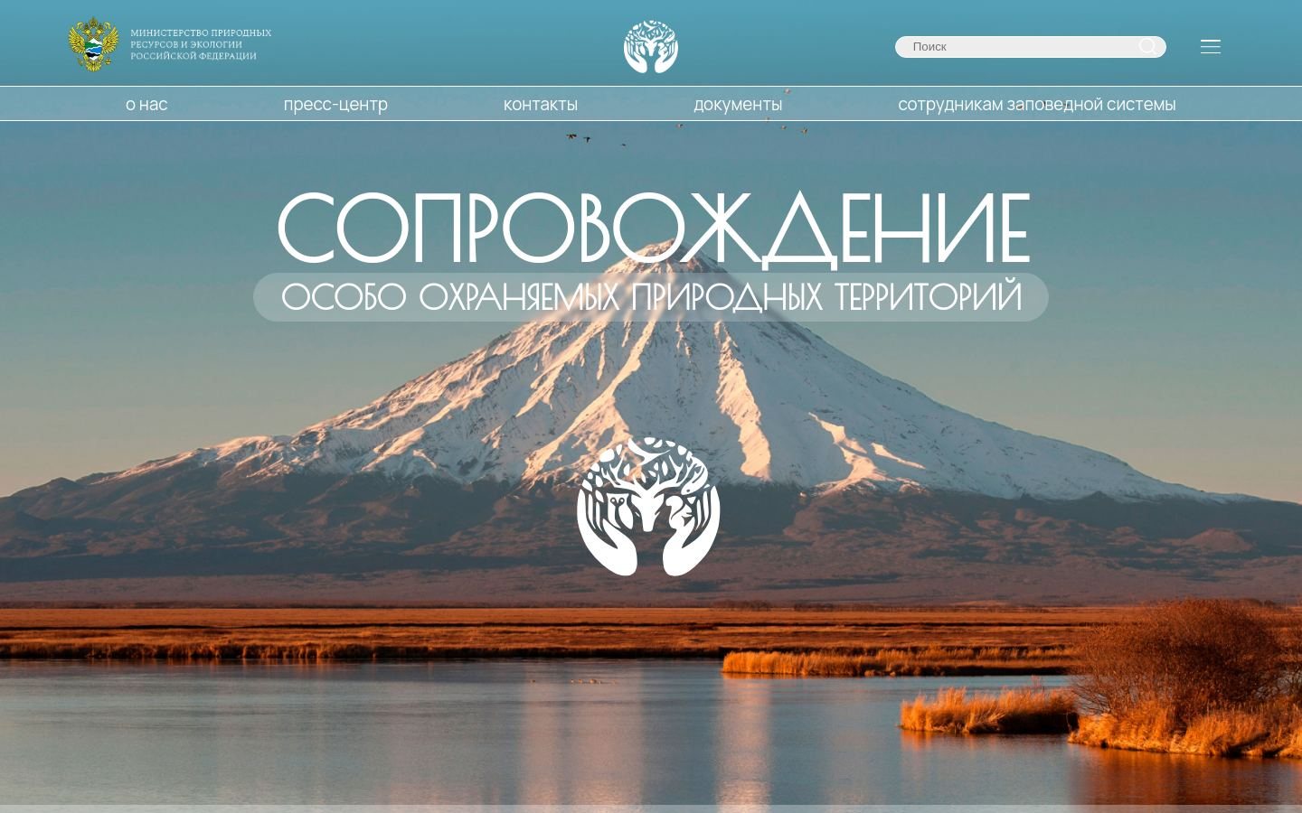 Снимок iacgov.ru