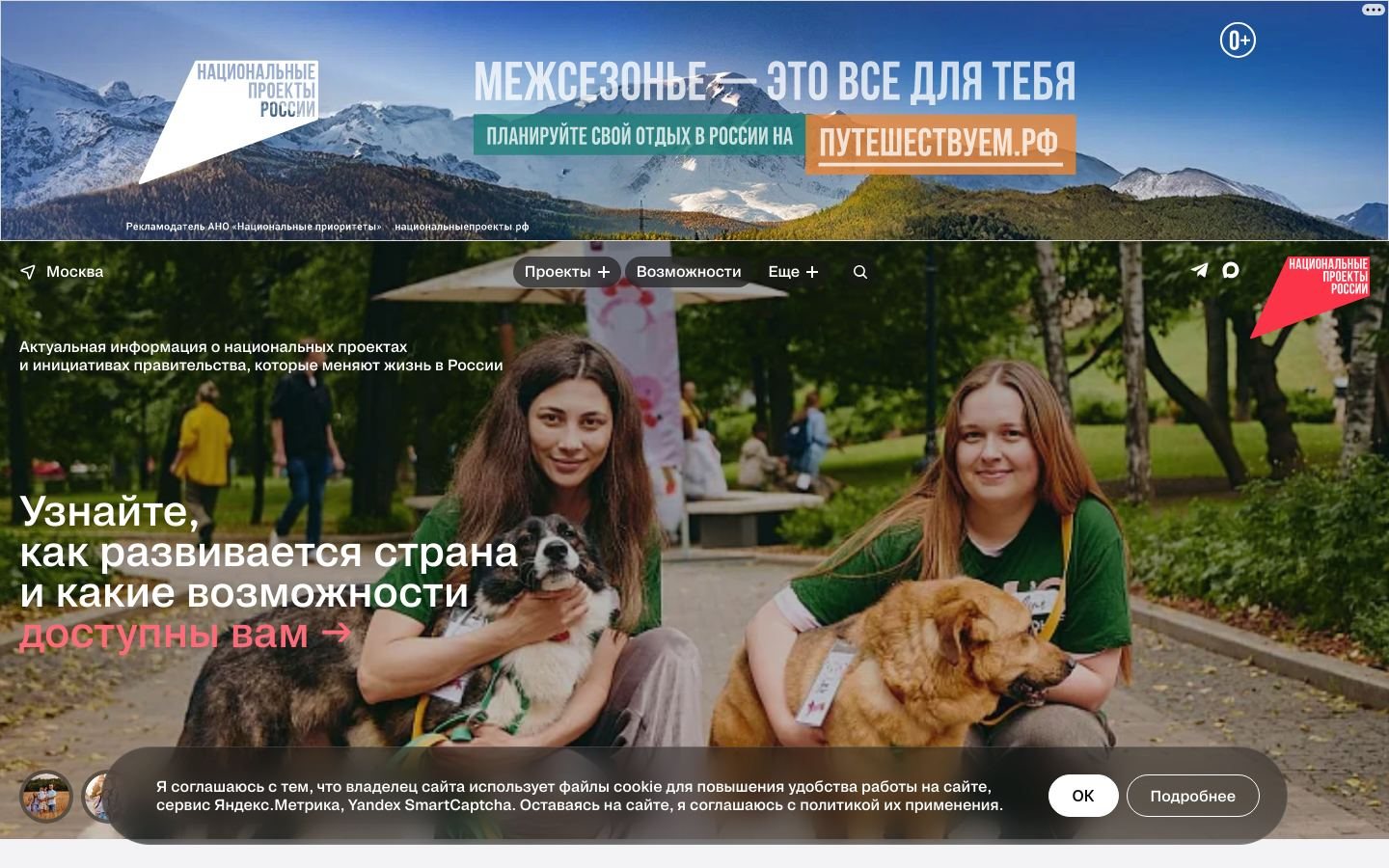 Снимок xn--80aapampemcchfmo7a3c9ehj.xn--p1ai