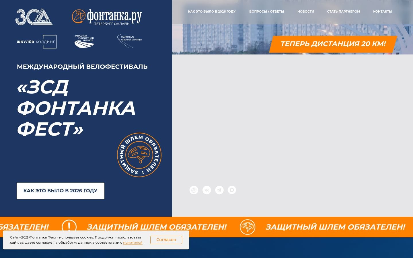 Снимок zsdfest.ru