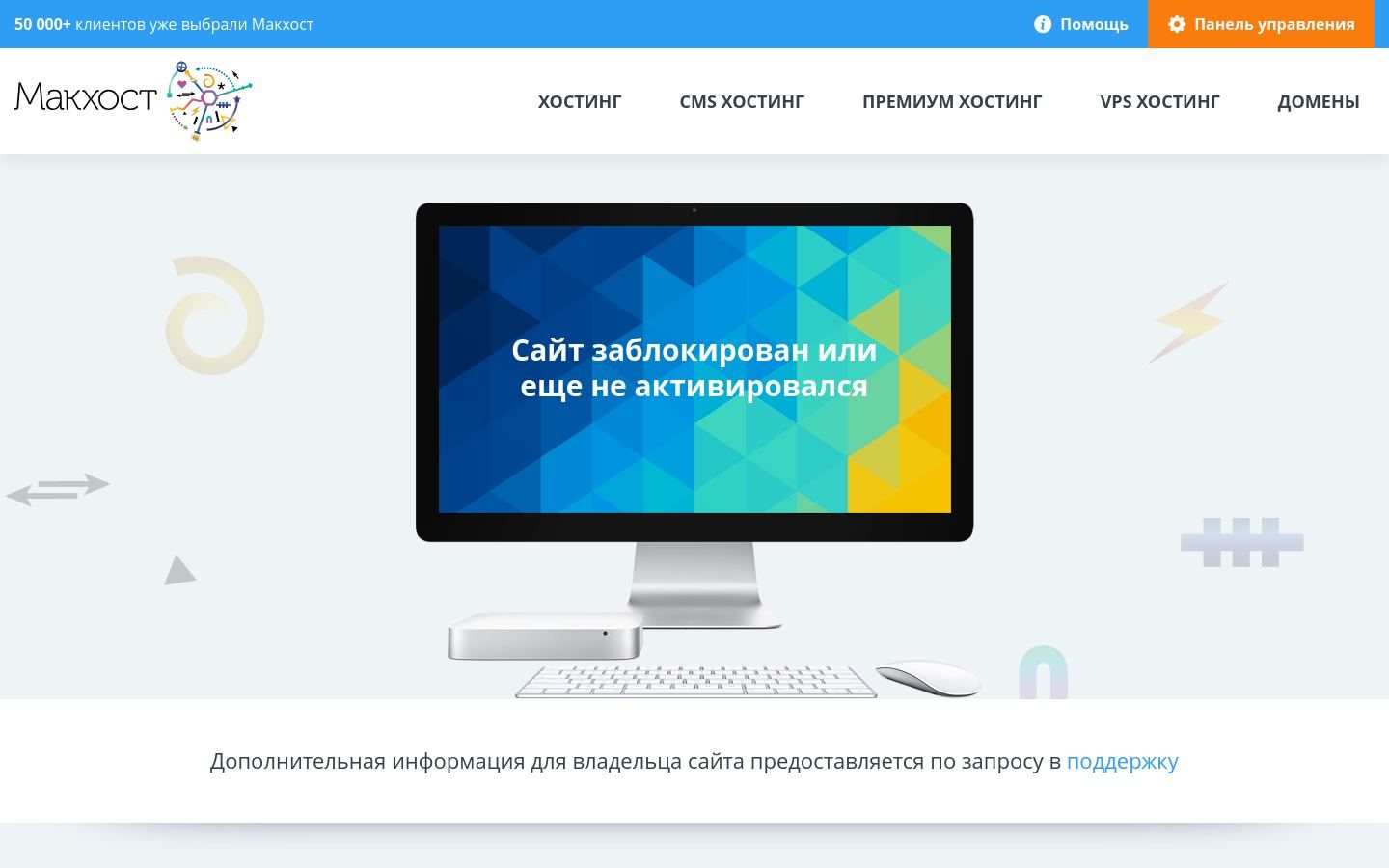 Снимок starhitcafe.ru