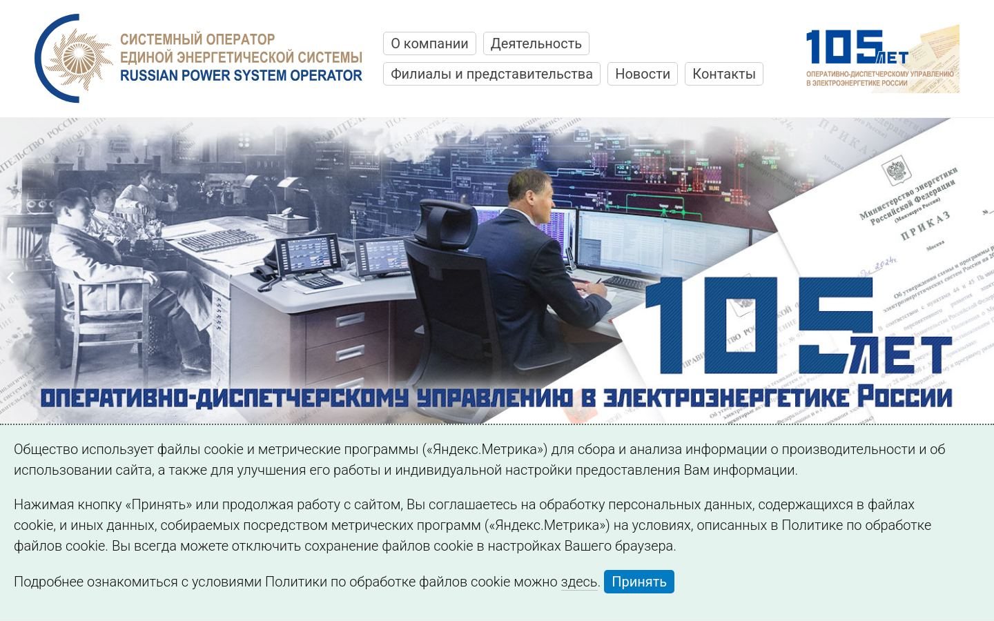 Снимок so-ups.ru