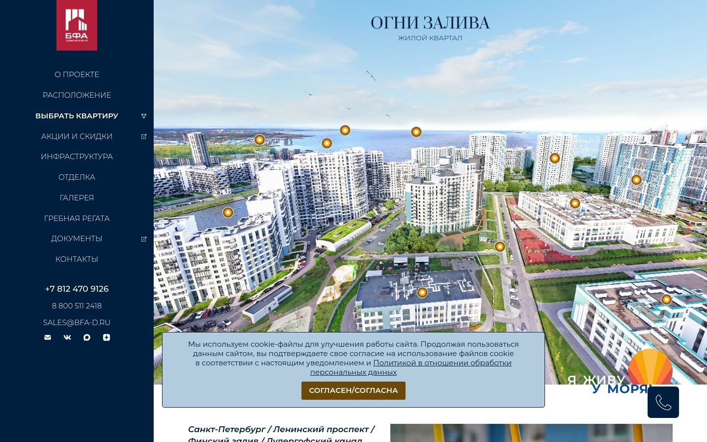 Снимок ognizaliva.ru
