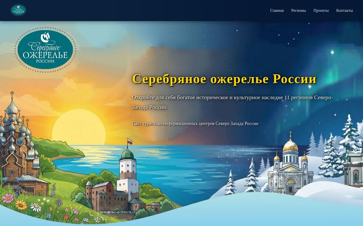 Снимок s-necklace.ru