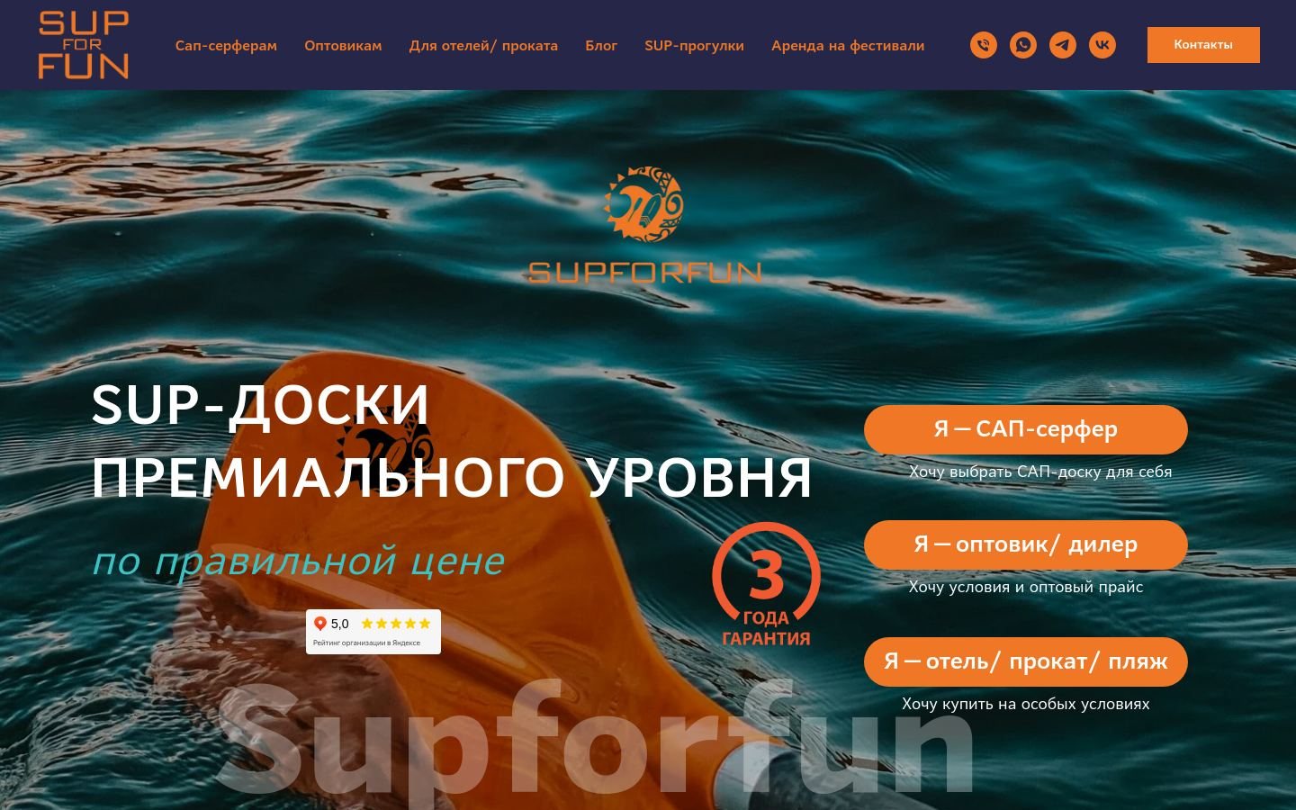 Снимок supforfun-shop.ru