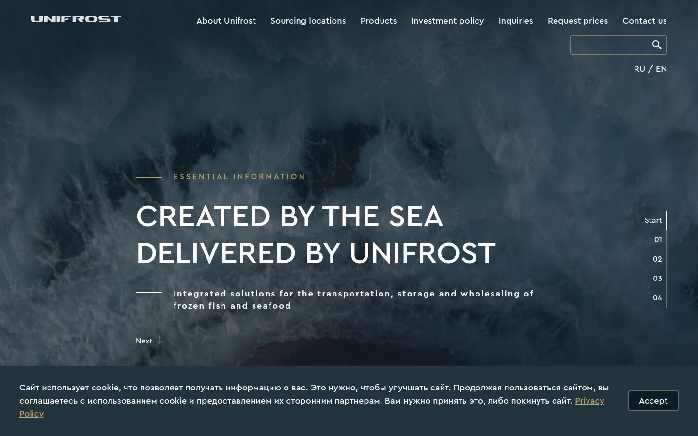 Снимок unifrost.ru