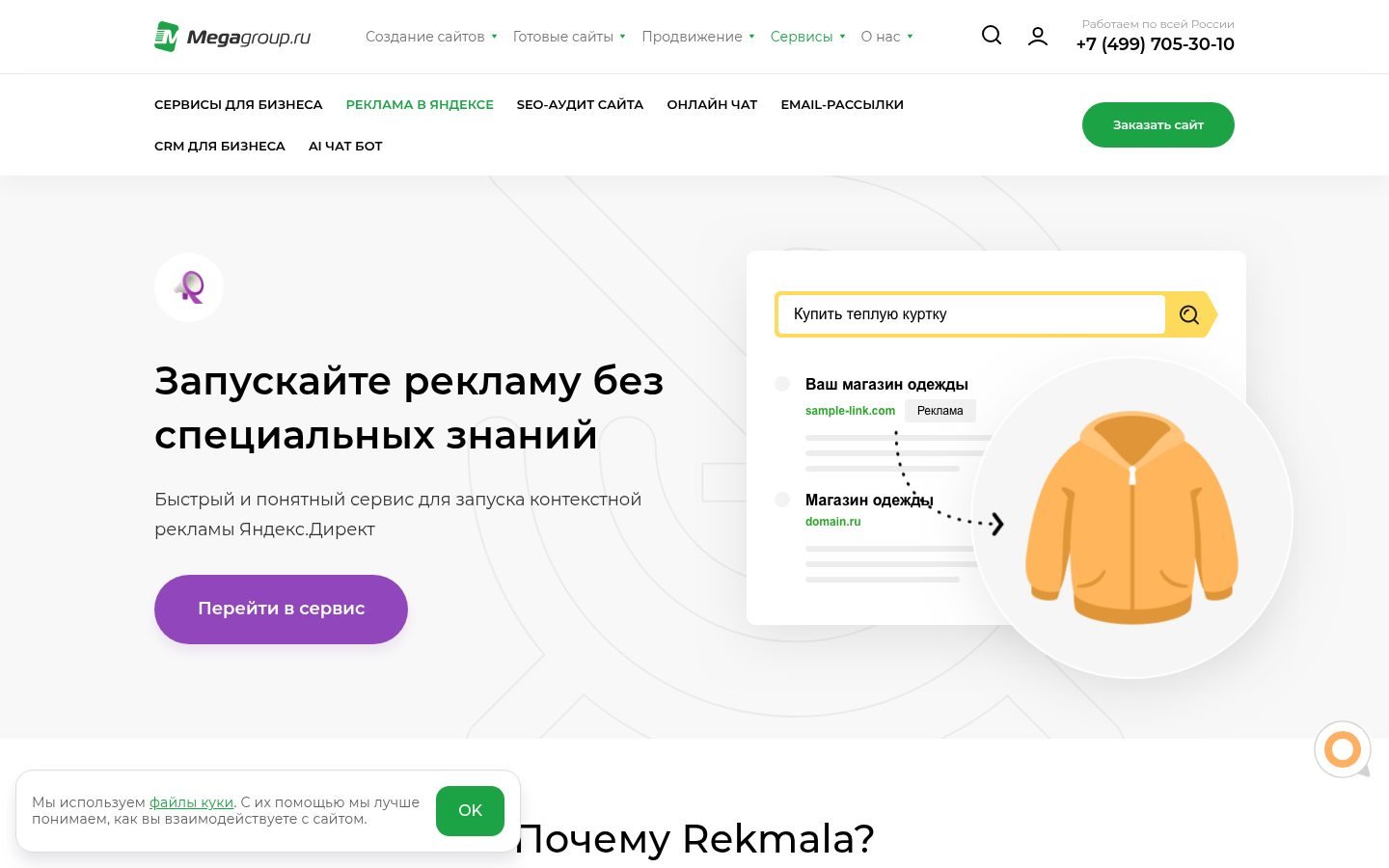 Снимок rekmala.ru