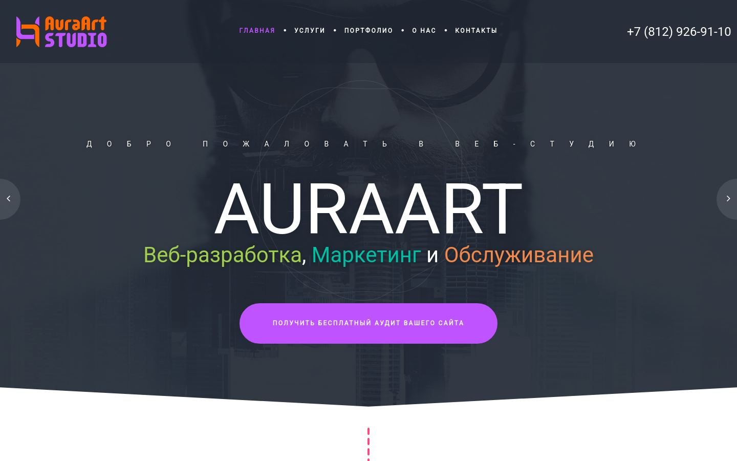 Снимок auraart.ru