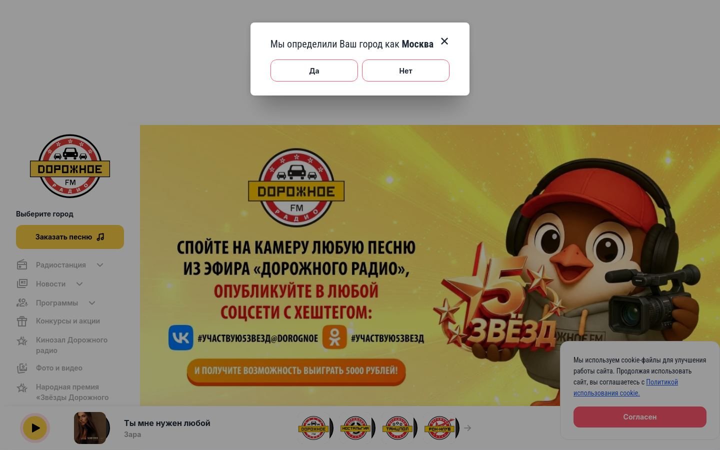 Снимок dorognoe.ru