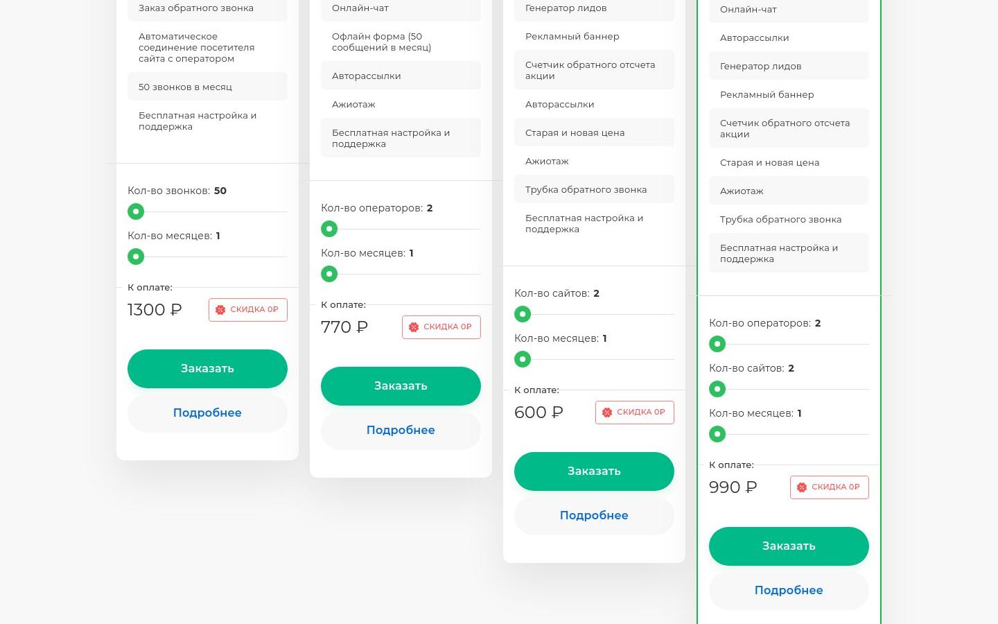 Снимок onicon.ru