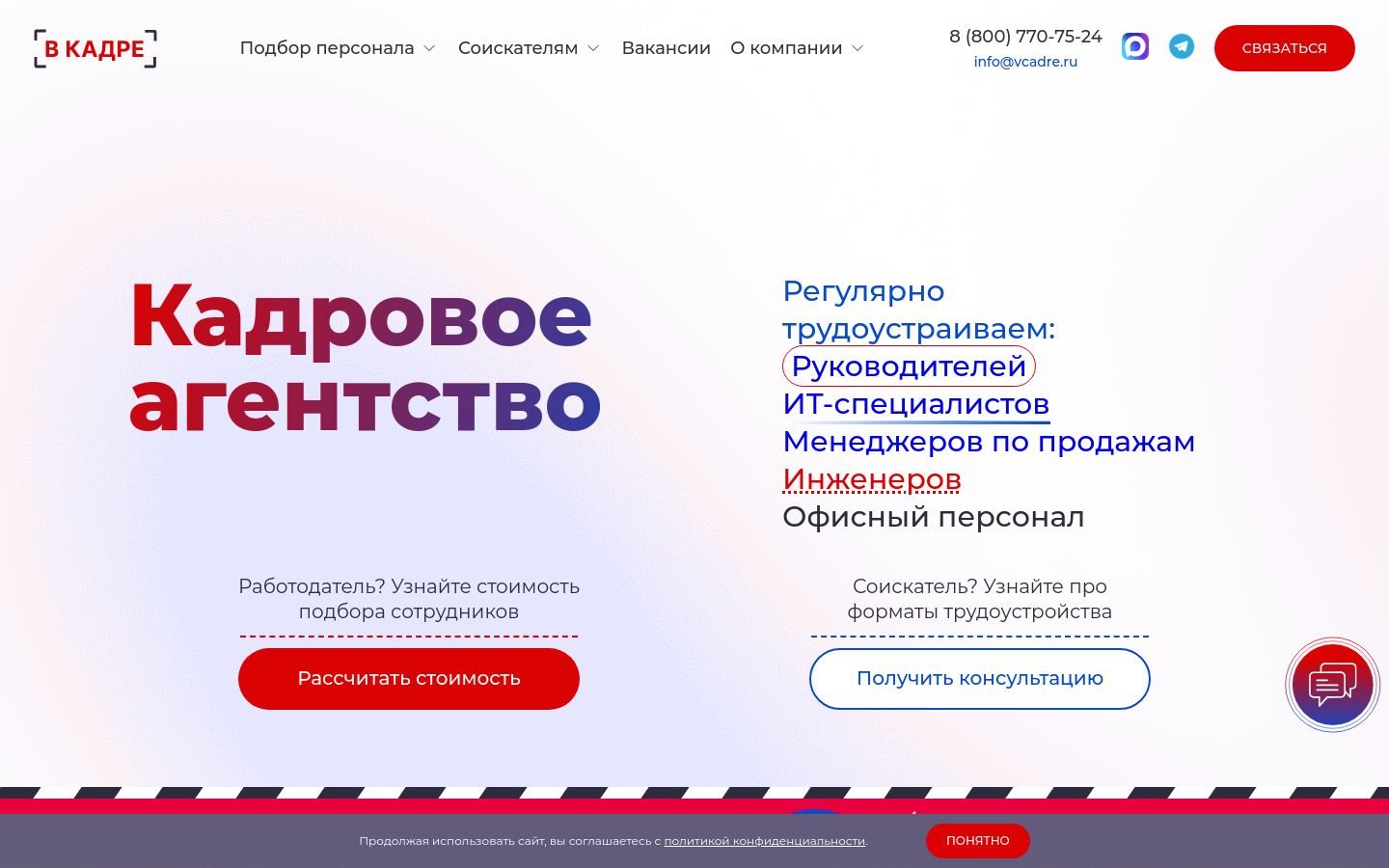 Снимок vcadre.ru